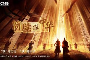 美媒：字母哥个人超长纪录片《奇妙之旅》将于2月19日上映